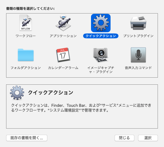 Automator1